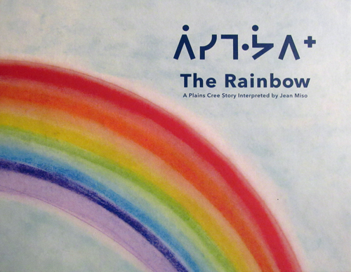 book cover with a hand drawn rainbow on a grey background